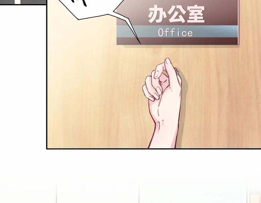 哪里来的大宝贝 第11话 超级扫把星！ 第22页