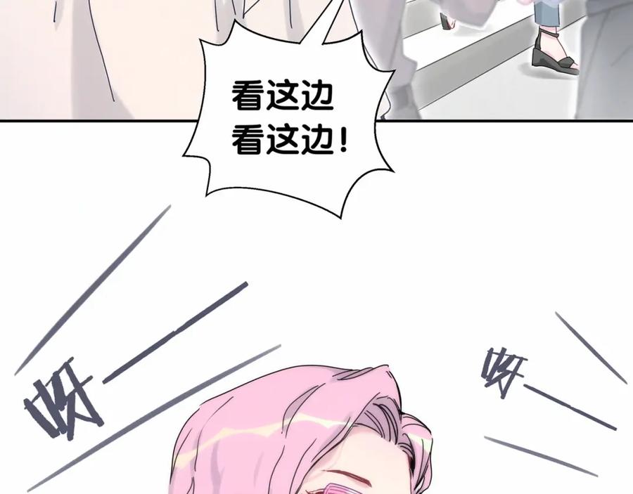 哪里来的大宝贝 第11话 超级扫把星！ 第13页