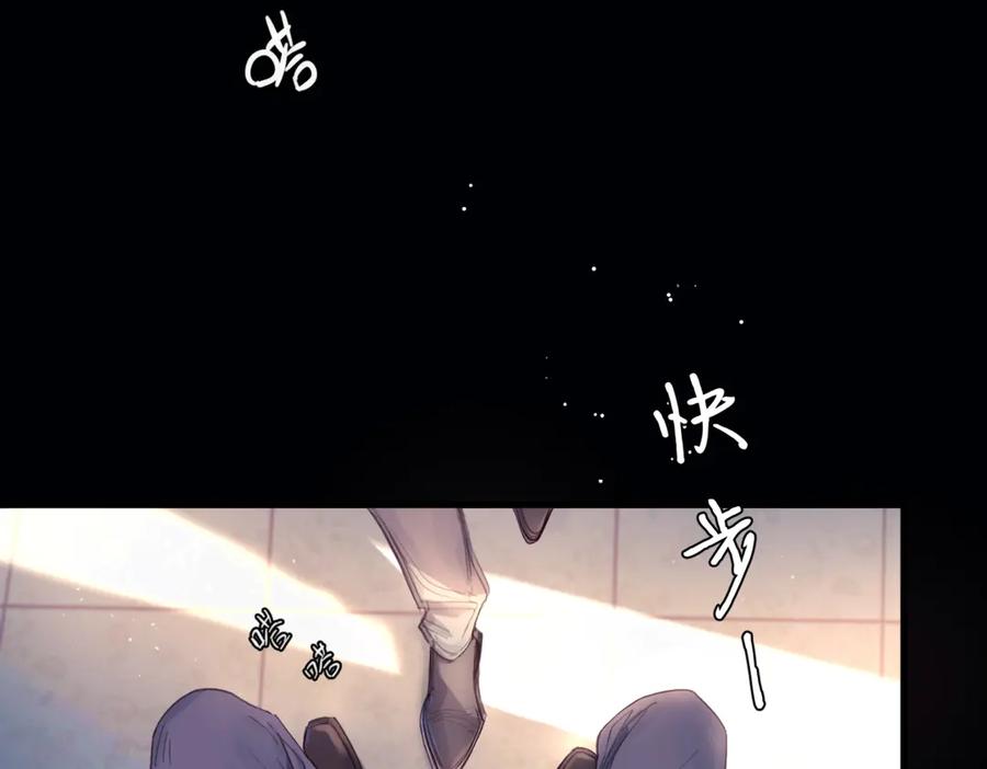《精卫》第12话 欠一个拥抱 第65页