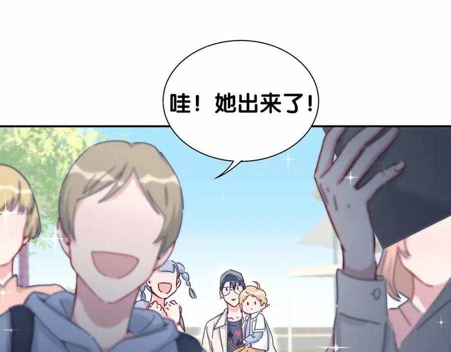 哪里来的大宝贝 第11话 超级扫把星！ 第9页