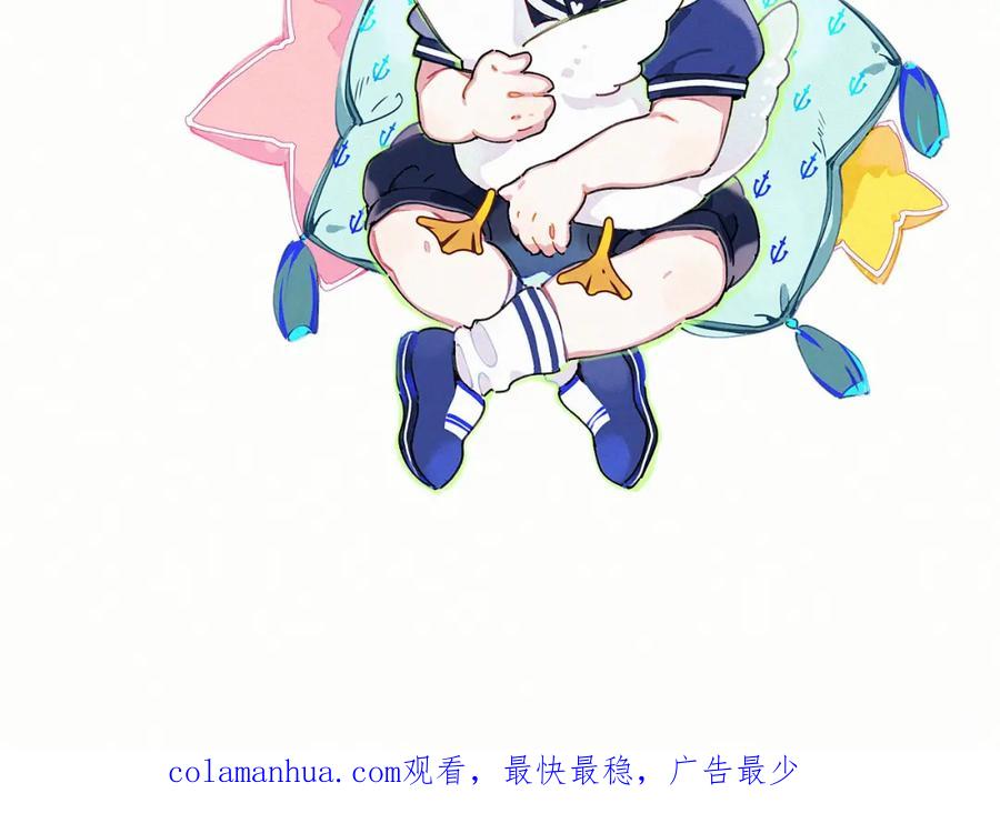 哪里来的大宝贝 第11话 超级扫把星！ 第94页