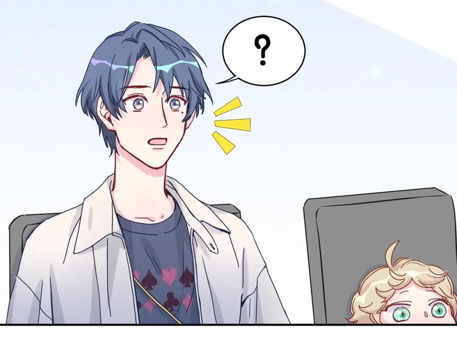 哪里来的大宝贝 第11话 超级扫把星！ 第33页