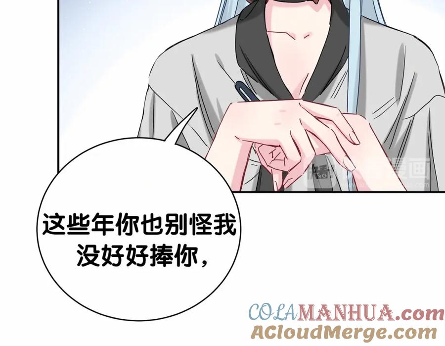哪里来的大宝贝 第11话 超级扫把星！ 第67页
