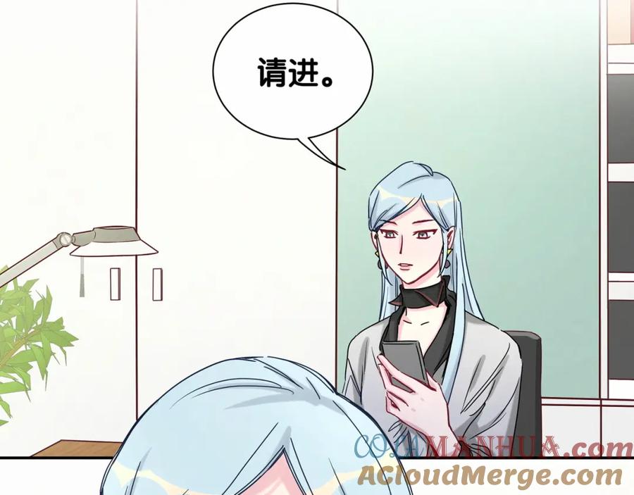 哪里来的大宝贝 第11话 超级扫把星！ 第23页