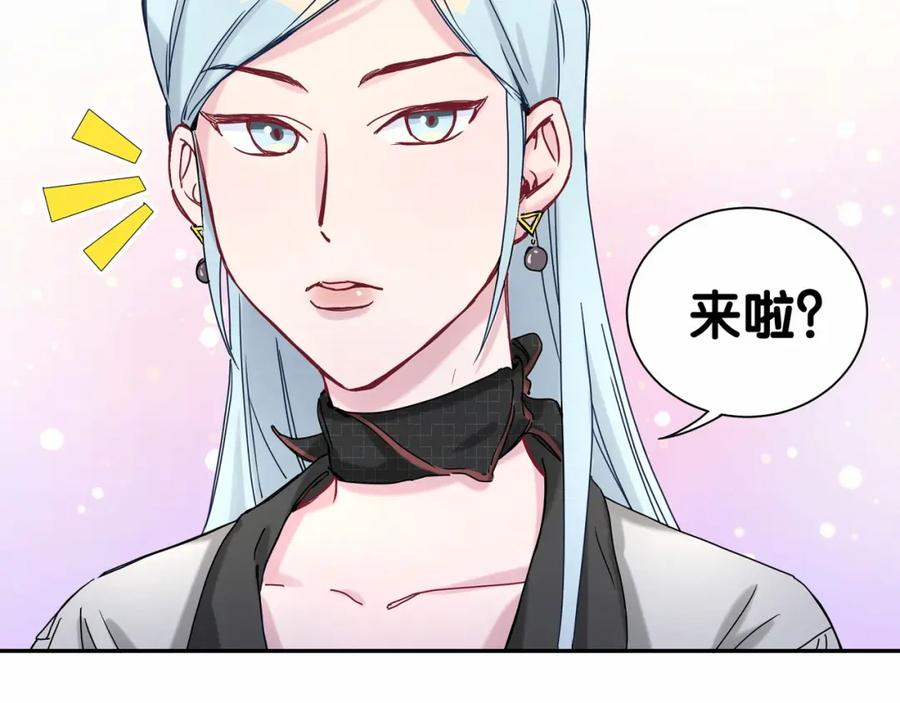 哪里来的大宝贝 第11话 超级扫把星！ 第24页