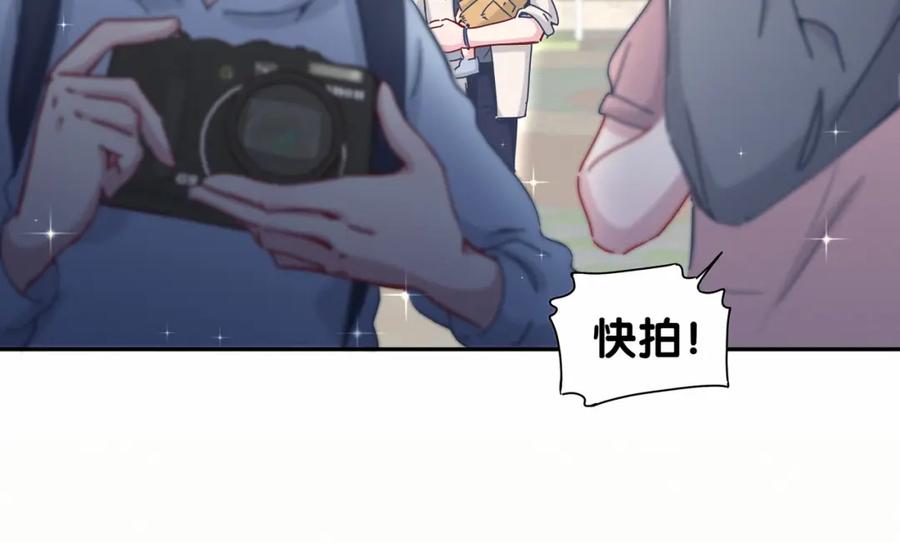 哪里来的大宝贝 第11话 超级扫把星！ 第10页