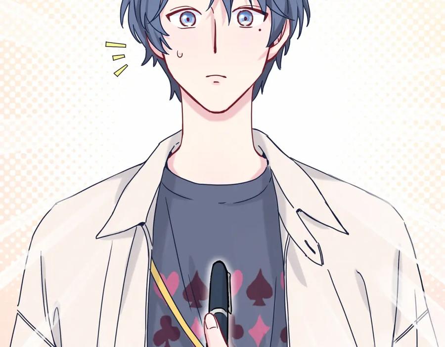哪里来的大宝贝 第11话 超级扫把星！ 第69页
