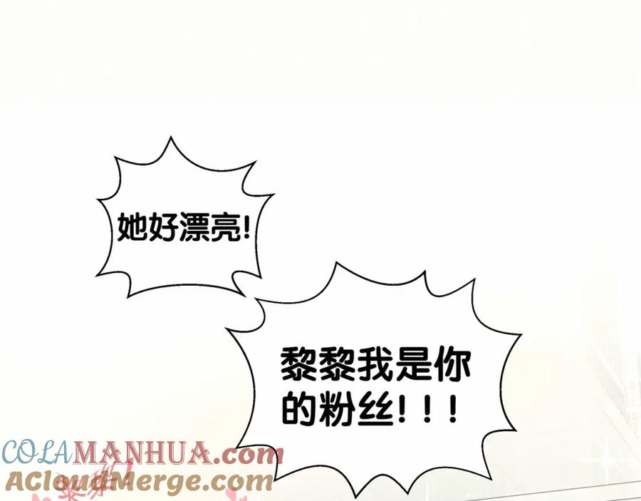 哪里来的大宝贝 第11话 超级扫把星！ 第11页