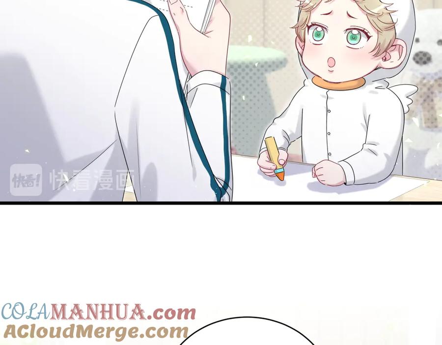 哪里来的大宝贝 番外 期末考试X健身X出差 第19页