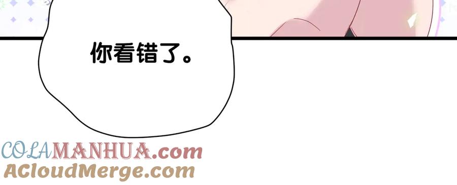 哪里来的大宝贝 番外 期末考试X健身X出差 第49页