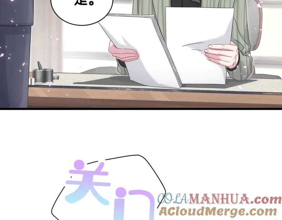 哪里来的大宝贝 番外 期末考试X健身X出差 第64页