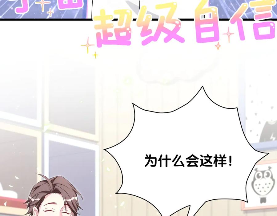 哪里来的大宝贝 番外 期末考试X健身X出差 第42页