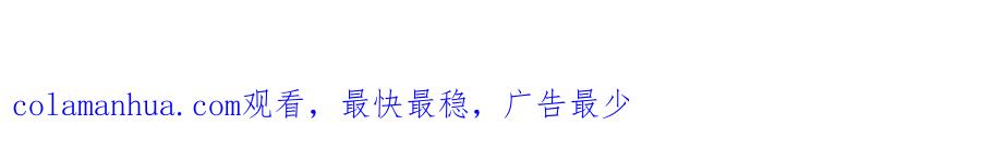 哪里来的大宝贝 第133话 有点酸味儿 第142页