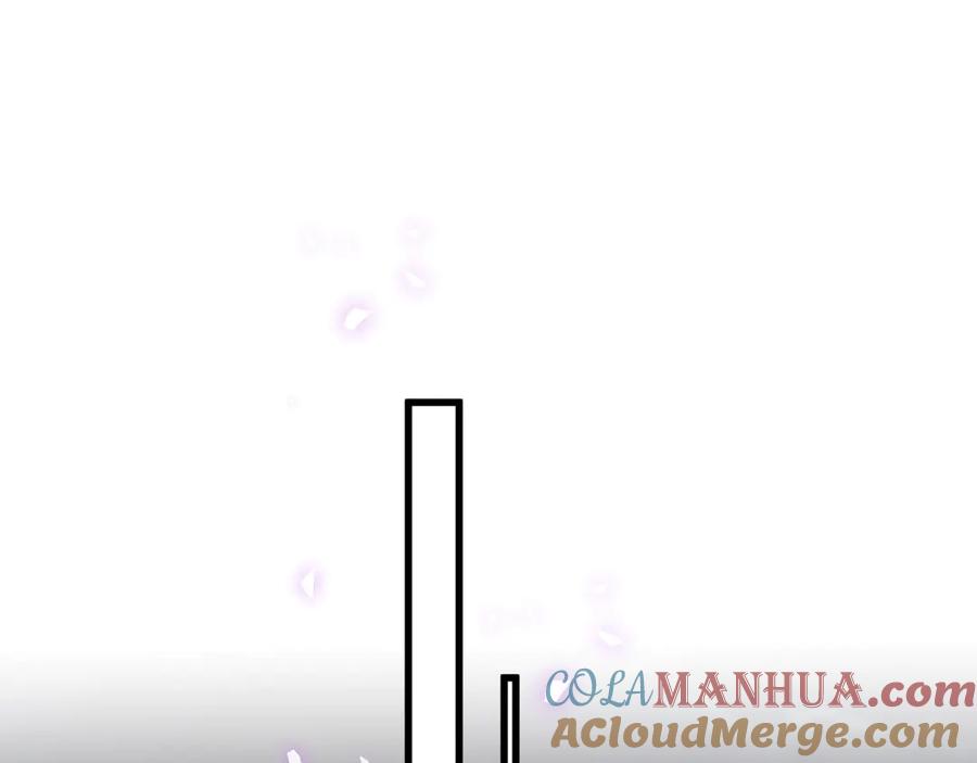 哪里来的大宝贝 第133话 有点酸味儿 第129页