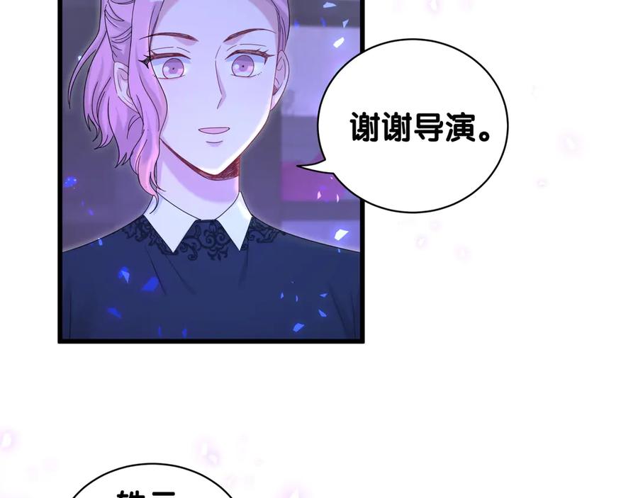 哪里来的大宝贝 第134话 偷看 第131页