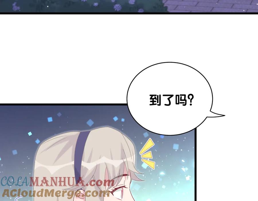 哪里来的大宝贝 第134话 偷看 第53页