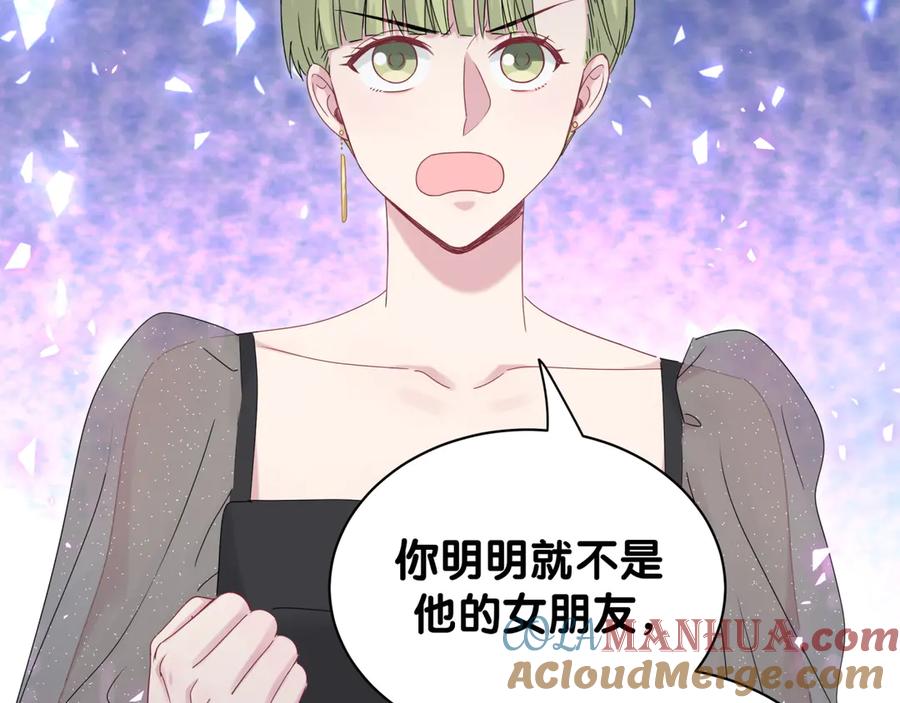 哪里来的大宝贝 第134话 偷看 第25页
