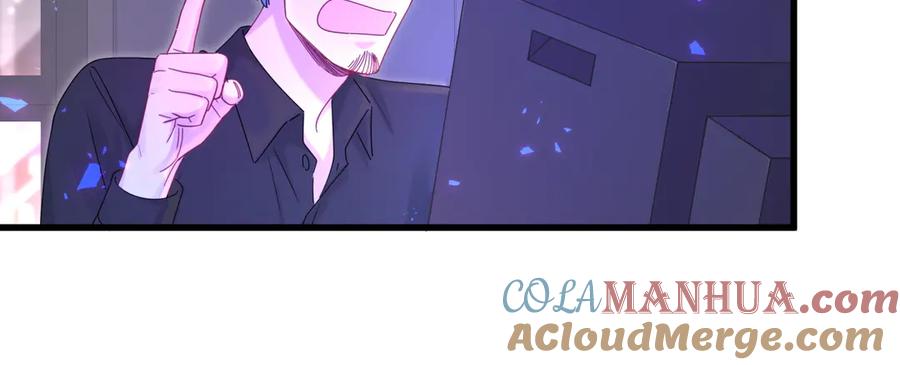 哪里来的大宝贝 第134话 偷看 第117页