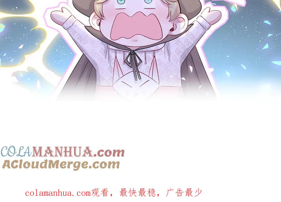 哪里来的大宝贝 第134话 偷看 第149页