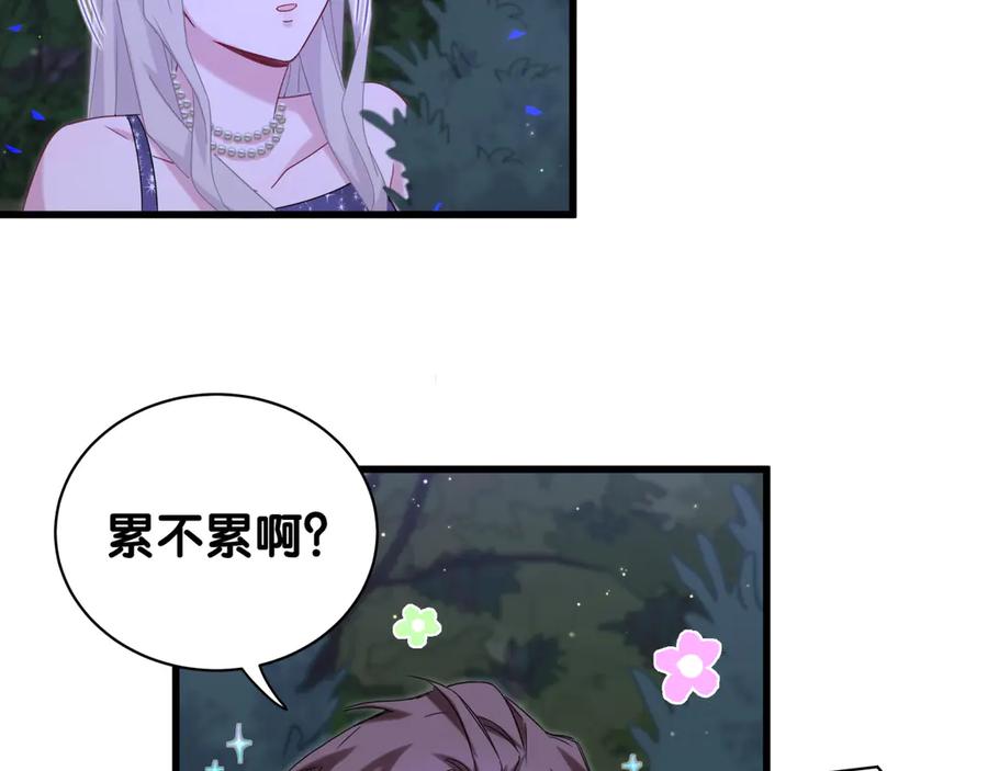 哪里来的大宝贝 第134话 偷看 第58页