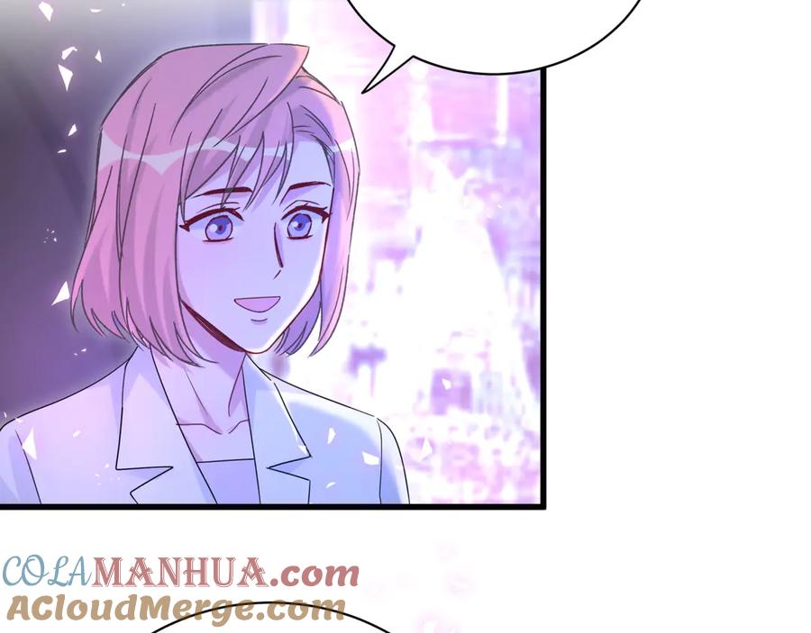哪里来的大宝贝 第135话 请你考虑一下 第13页