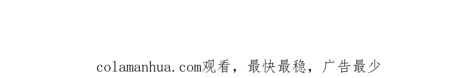 哪里来的大宝贝 第135话 请你考虑一下 第145页