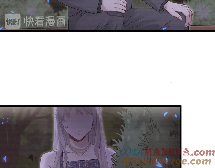 哪里来的大宝贝 第135话 请你考虑一下 第69页