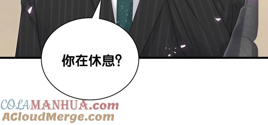哪里来的大宝贝 第135话 请你考虑一下 第25页