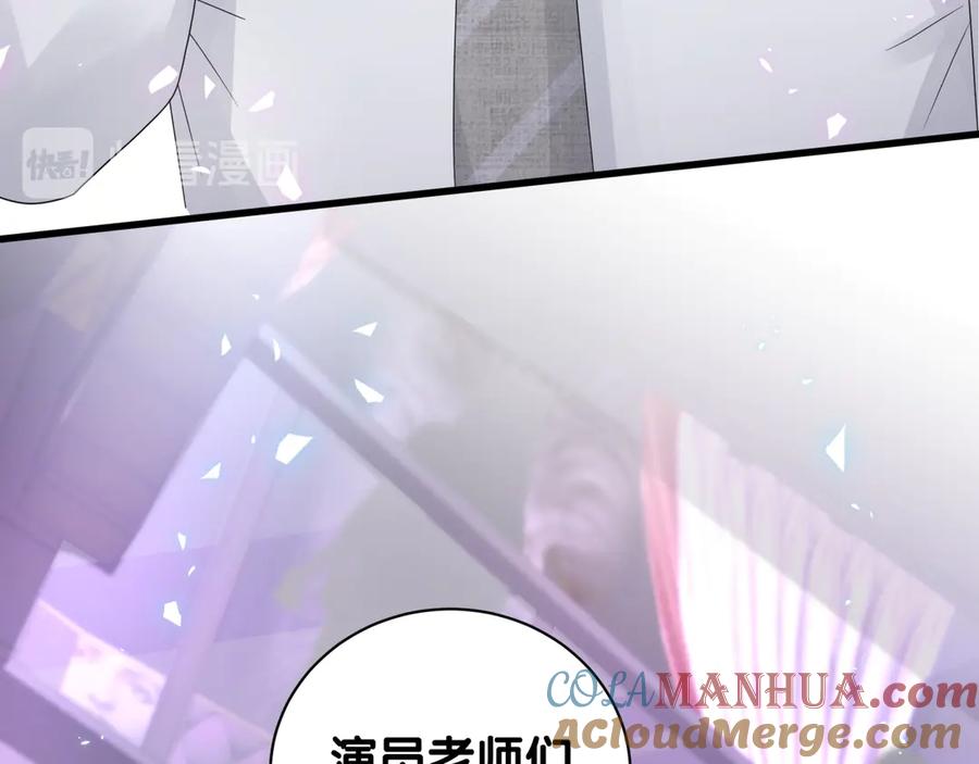 哪里来的大宝贝 第135话 请你考虑一下 第53页