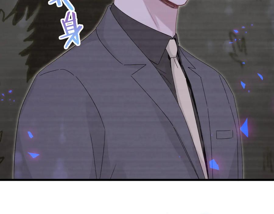 哪里来的大宝贝 第135话 请你考虑一下 第99页