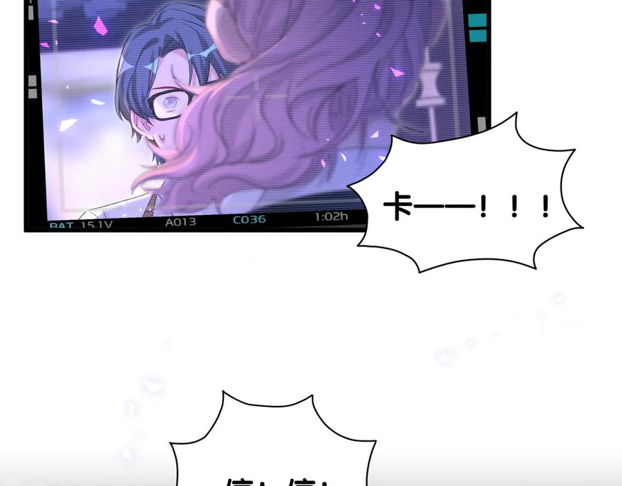 哪里来的大宝贝 第136话 你怎么来了？ 第32页