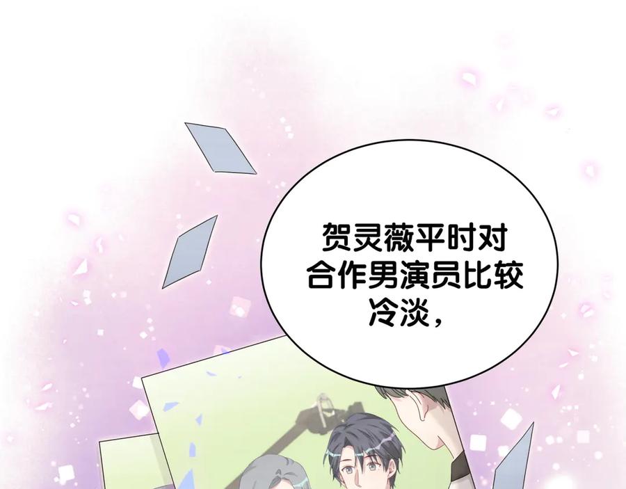 哪里来的大宝贝 第136话 你怎么来了？ 第50页
