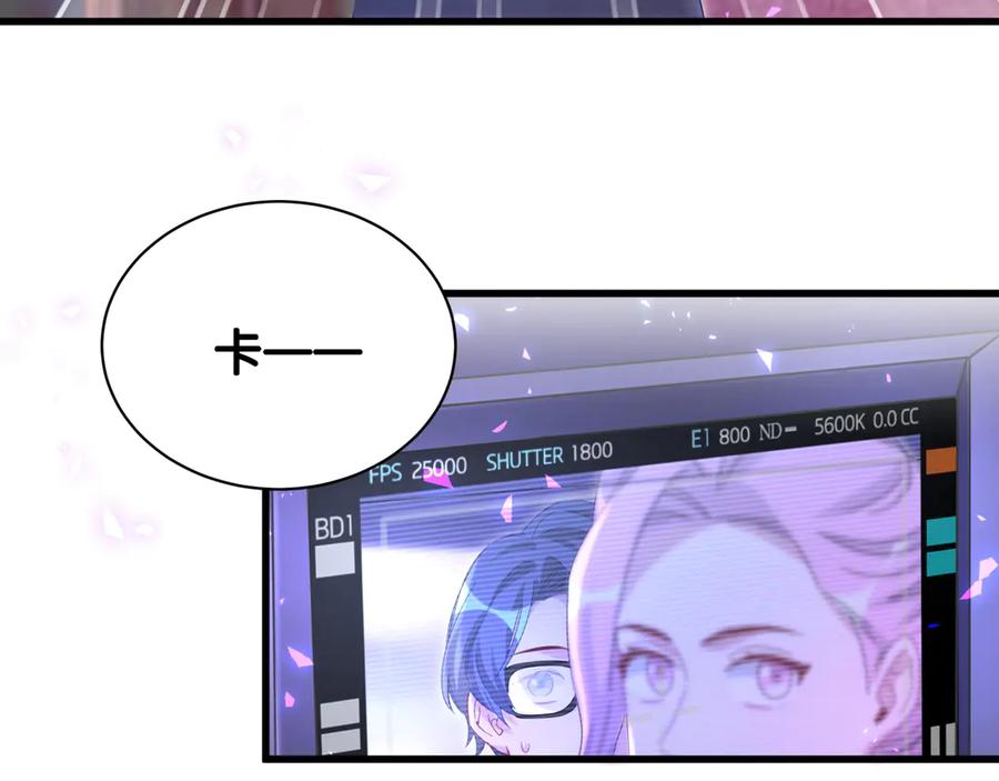 哪里来的大宝贝 第136话 你怎么来了？ 第24页