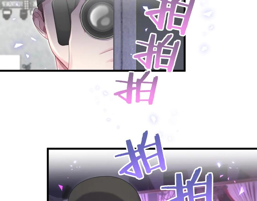 哪里来的大宝贝 第136话 你怎么来了？ 第40页
