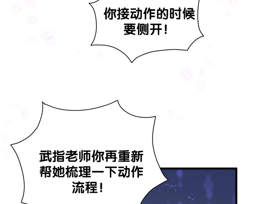 哪里来的大宝贝 第136话 你怎么来了？ 第35页