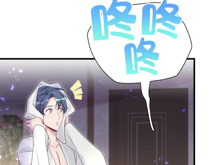 哪里来的大宝贝 第136话 你怎么来了？ 第104页