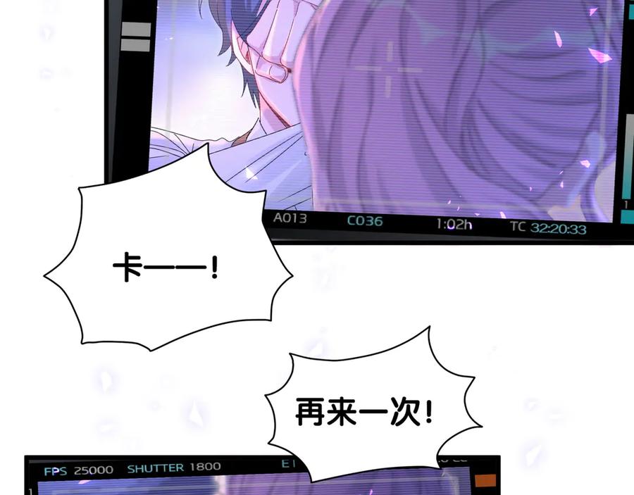 哪里来的大宝贝 第136话 你怎么来了？ 第31页