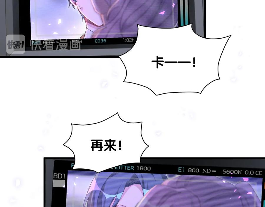 哪里来的大宝贝 第136话 你怎么来了？ 第30页