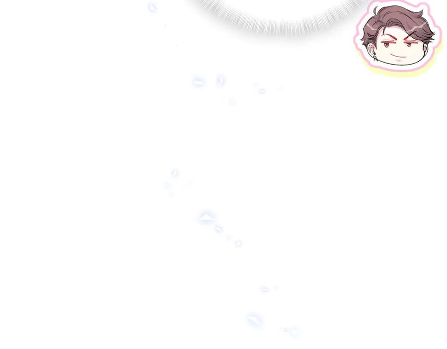 哪里来的大宝贝 第136话 你怎么来了？ 第44页