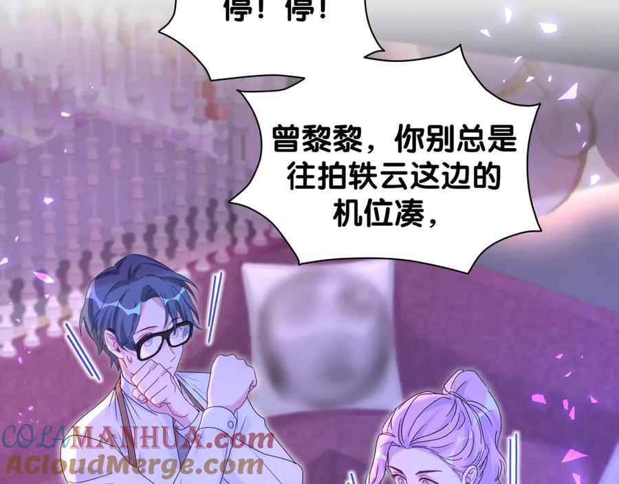 哪里来的大宝贝 第136话 你怎么来了？ 第33页