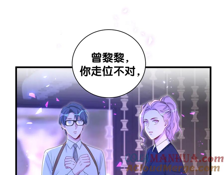哪里来的大宝贝 第136话 你怎么来了？ 第25页