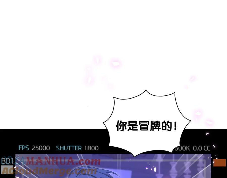 哪里来的大宝贝 第136话 你怎么来了？ 第5页