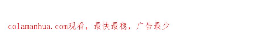 哪里来的大宝贝 第136话 你怎么来了？ 第127页