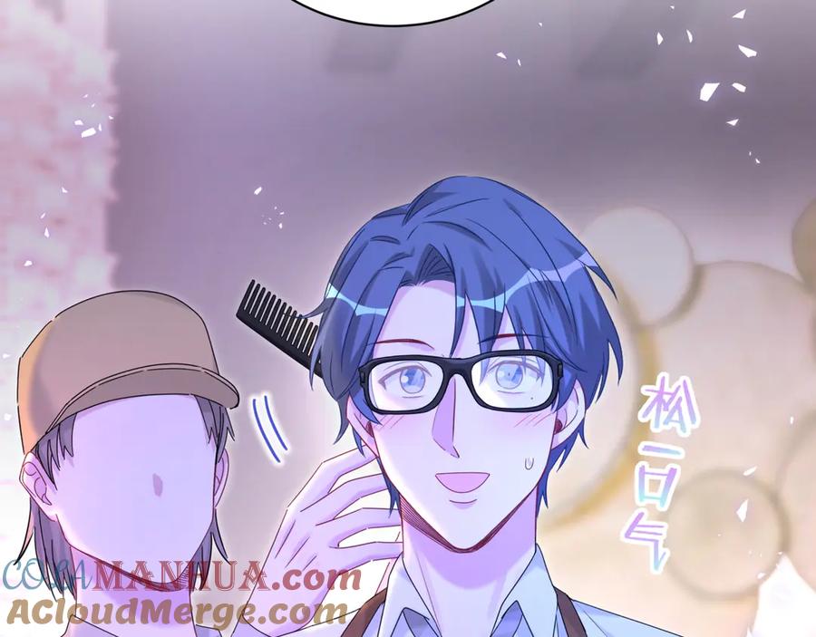 哪里来的大宝贝 第136话 你怎么来了？ 第13页