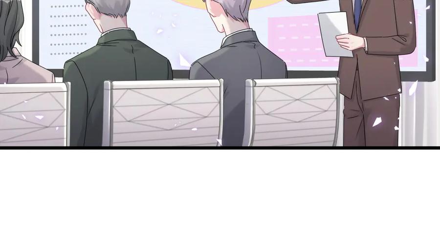 哪里来的大宝贝 第136话 你怎么来了？ 第71页