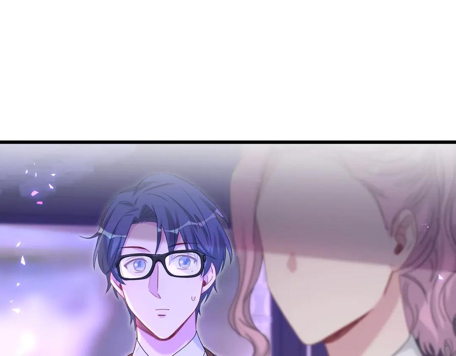 哪里来的大宝贝 第136话 你怎么来了？ 第38页