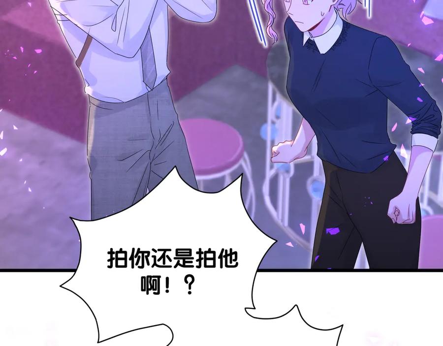 哪里来的大宝贝 第136话 你怎么来了？ 第34页