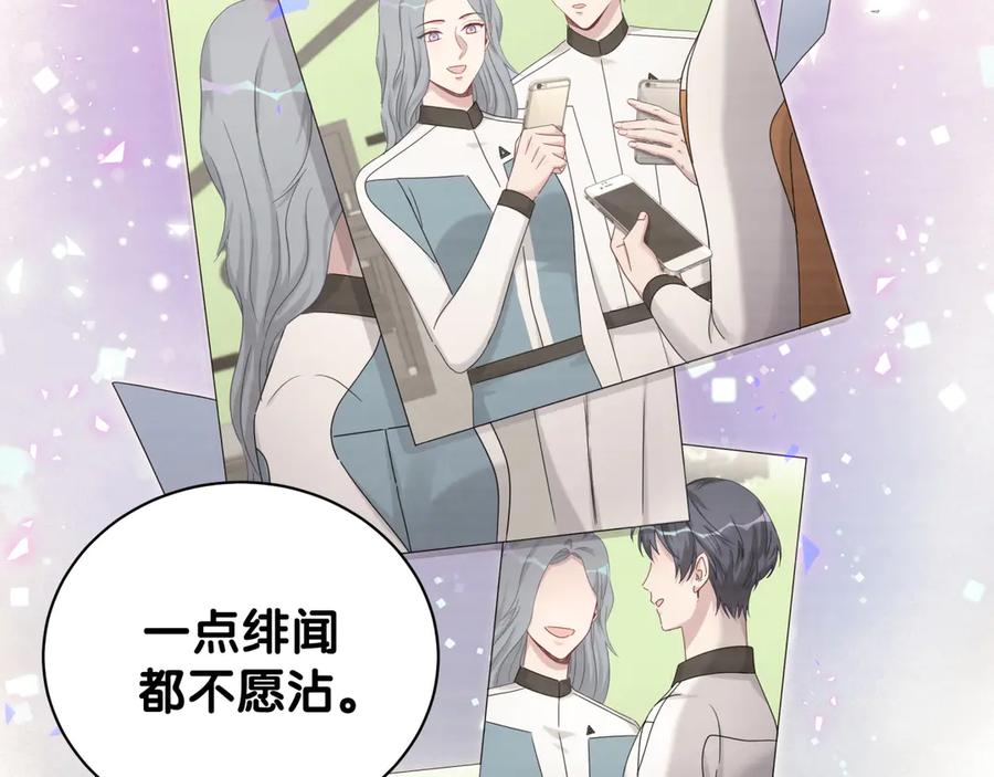 哪里来的大宝贝 第136话 你怎么来了？ 第51页