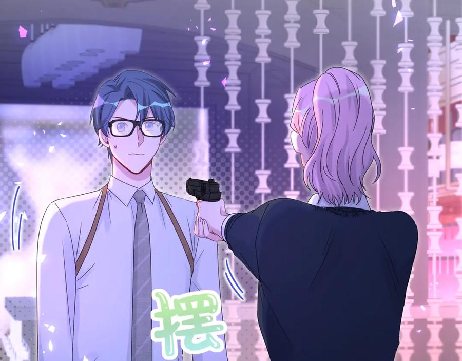哪里来的大宝贝 第136话 你怎么来了？ 第28页