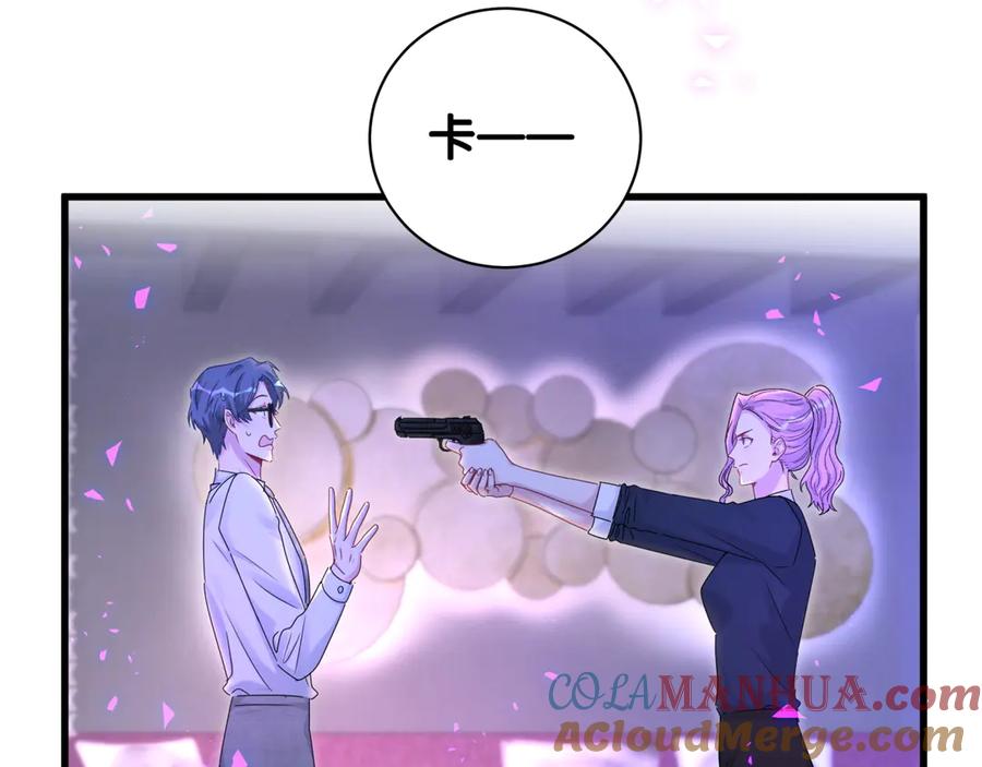 哪里来的大宝贝 第136话 你怎么来了？ 第9页
